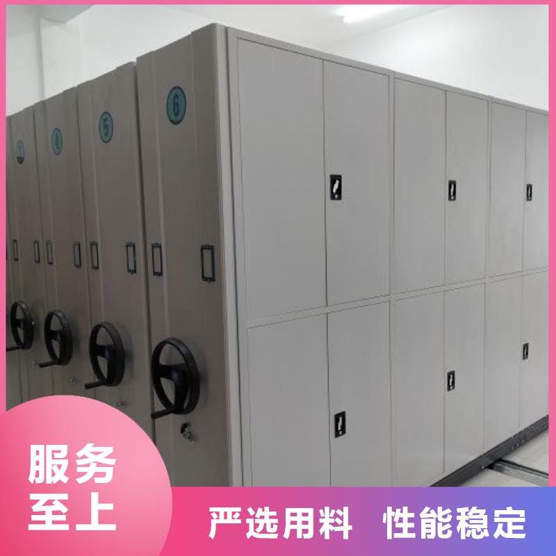 加盟代理【泽信】电表密集架当地供应商