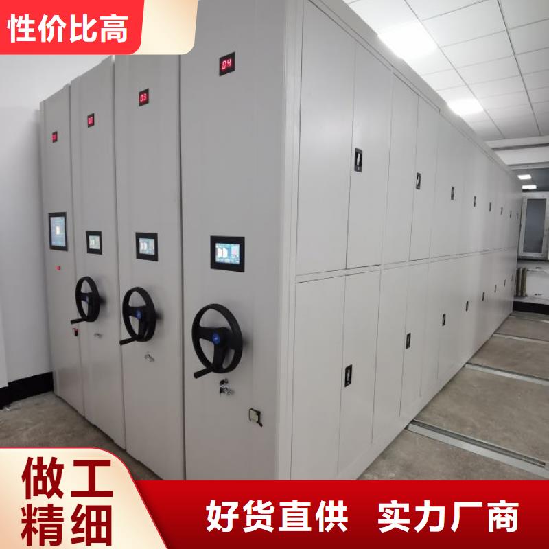 行情走势【泽信】密集型档案移动柜本地厂家