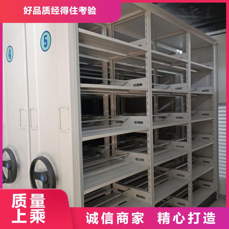 务实发展【泽信】密集式档案柜从源头保证品质