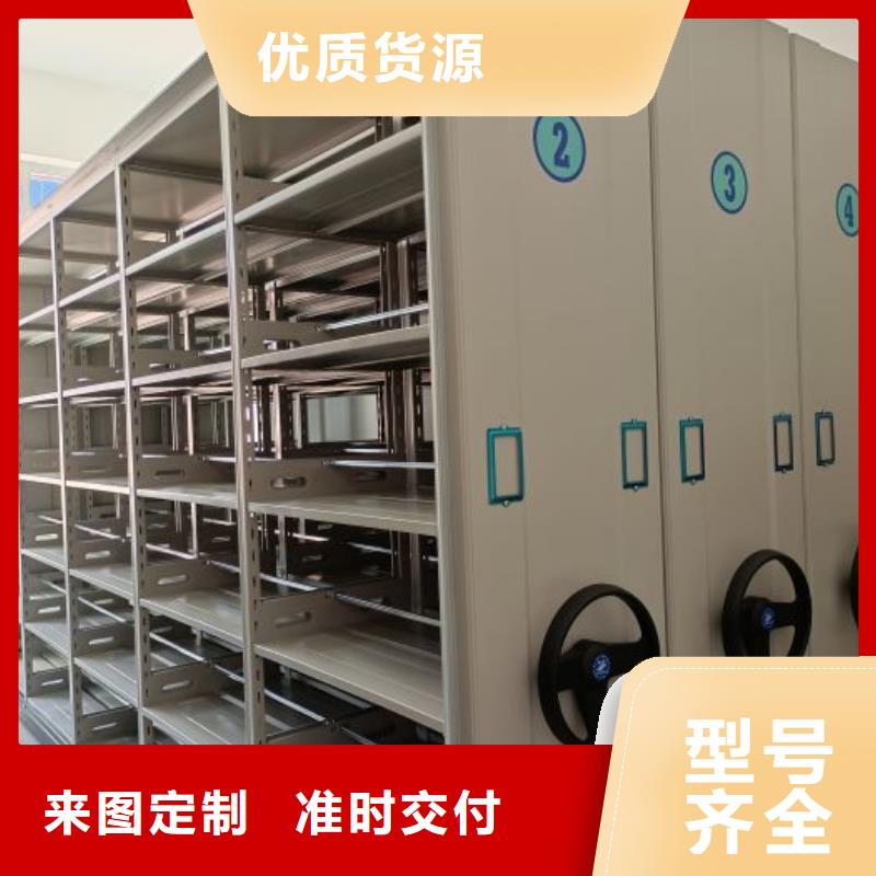 质量认证【鑫康】手摇密集移动柜厂家直销