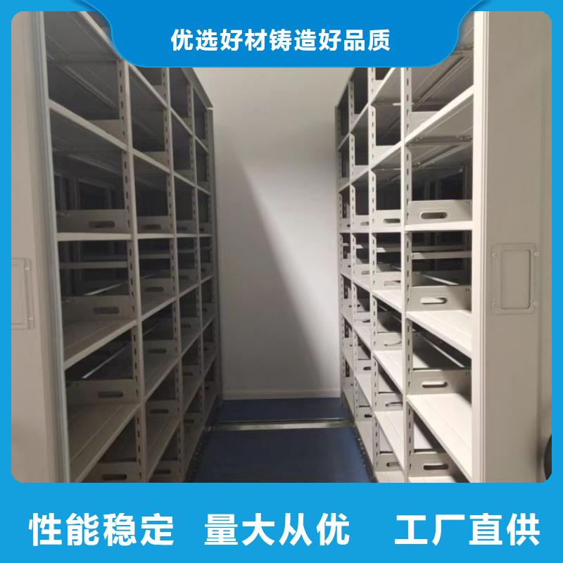 售后完善【鑫康】密集手动档案架同城经销商