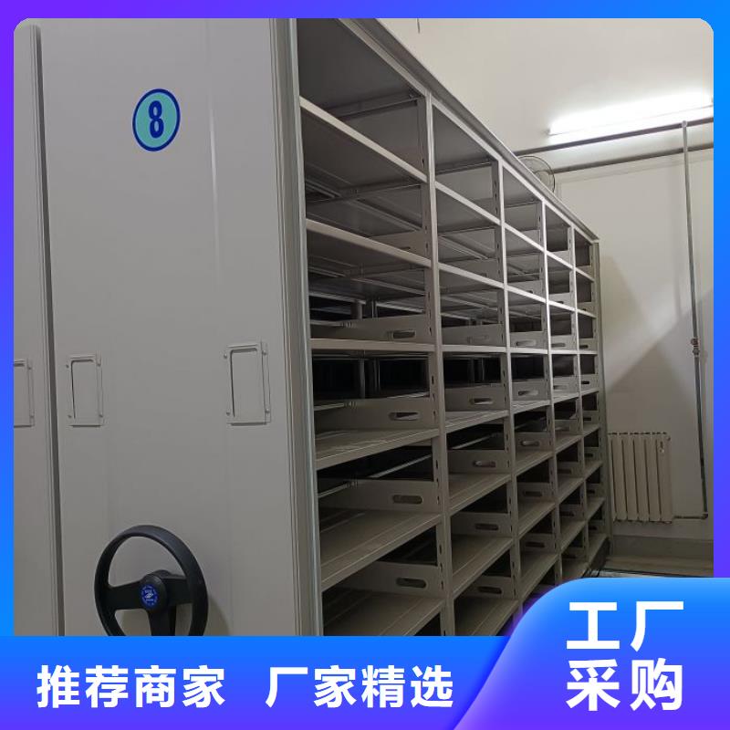热情服务【鑫康】密集架移动档案柜同城服务商