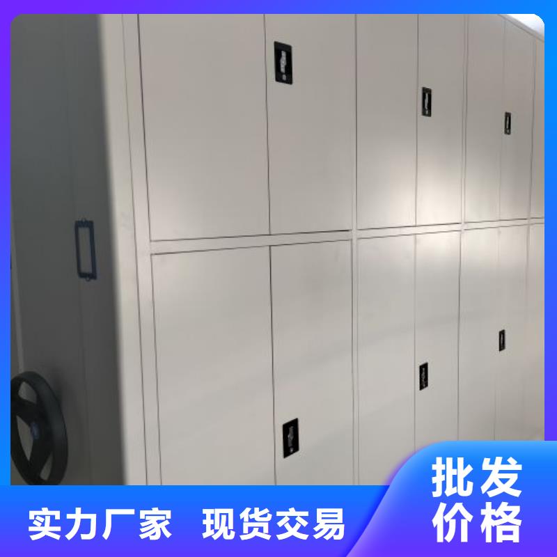 以人为本【鑫康】密集型活动档案柜低价货源