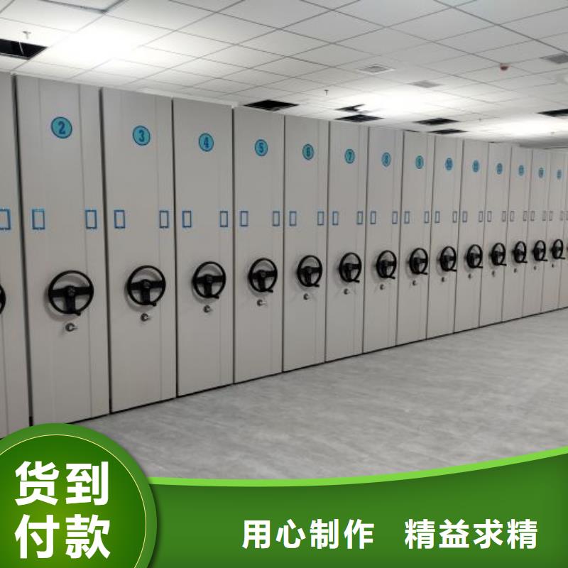 ​放心消费【鑫康】全封闭式密集柜敢与同行比质量