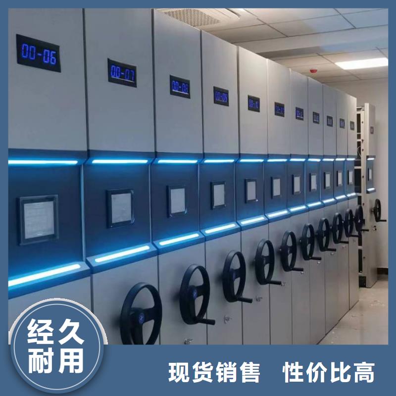 ​公司地址【鑫康】综合档案密集架实时报价