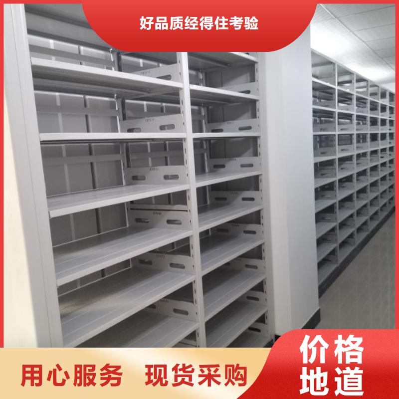 图纸定做【鑫康】图书馆智能密集柜海量现货直销