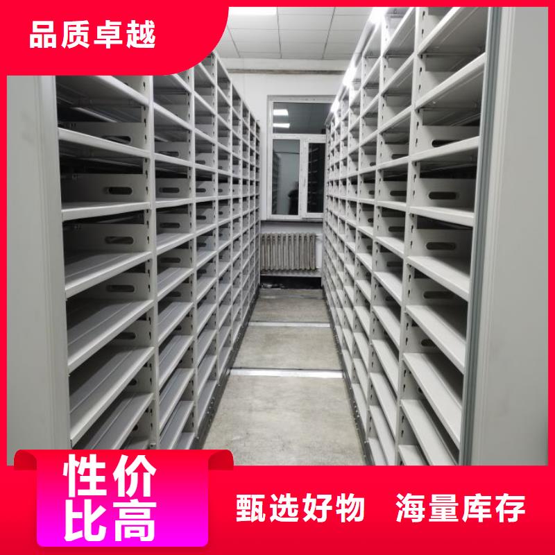 共享双赢【鑫康】电脑控制密集架高品质现货销售