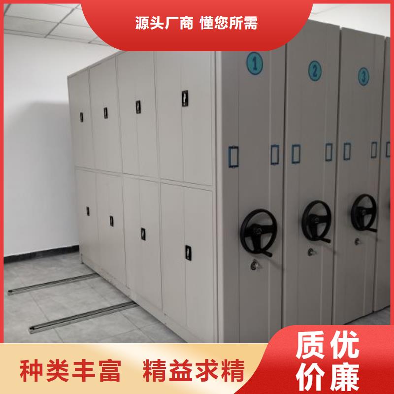 厂家的好处和积影响【鑫康】不动产档案密集架当地制造商