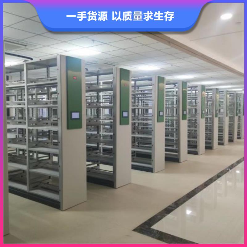 价行情【鑫康】移动钢板密集架制造厂家