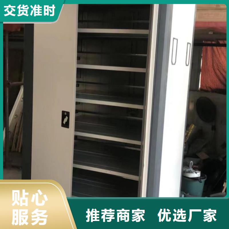 交易市场【鑫康】档案架密集一站式采购