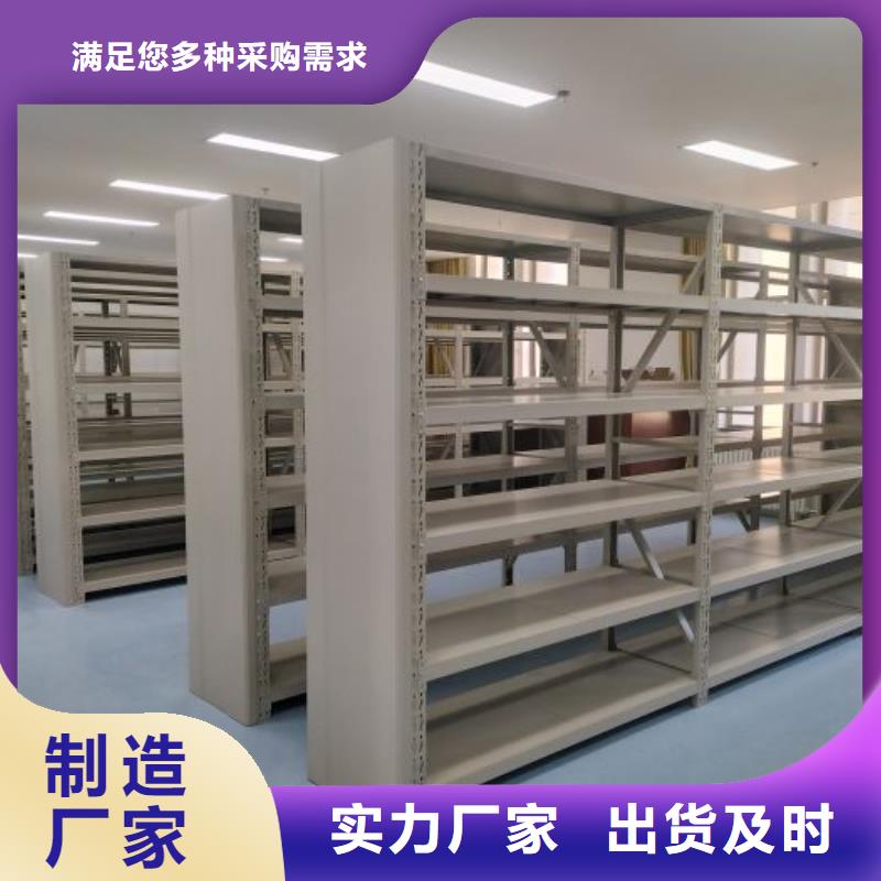五星服务【鑫康】闭合式档案密集柜当地品牌