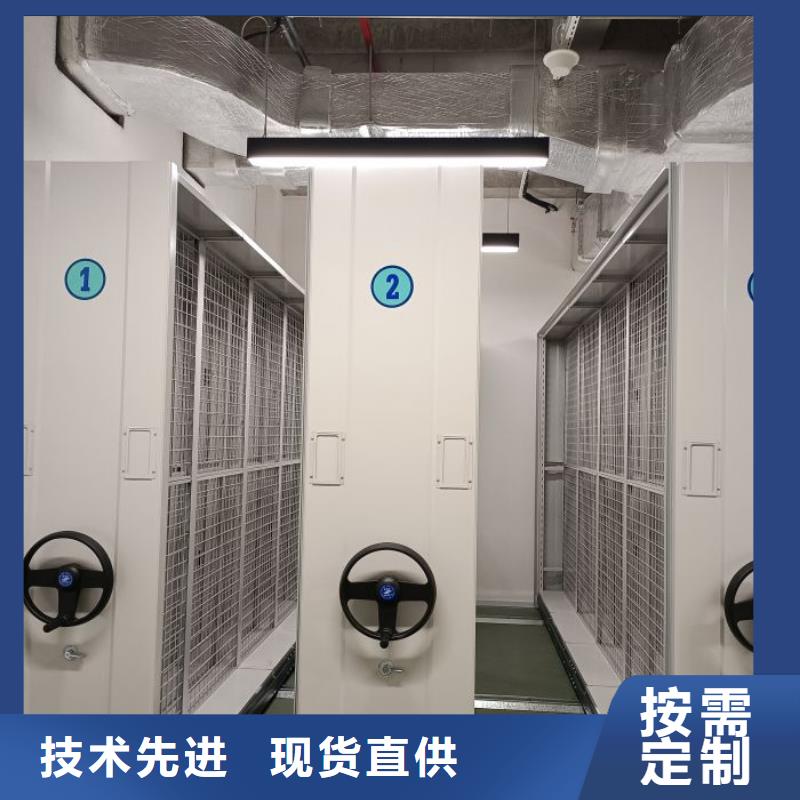 金属密集架厂家现货直发当地货源