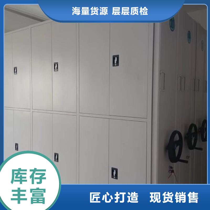 价诚信经营【鑫康】档案室手摇密集柜口碑好实力强