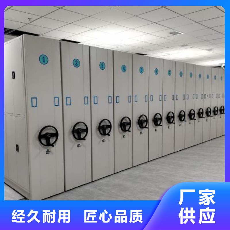 免费咨询【鑫康】东方市图书馆智能密集柜当地供应商