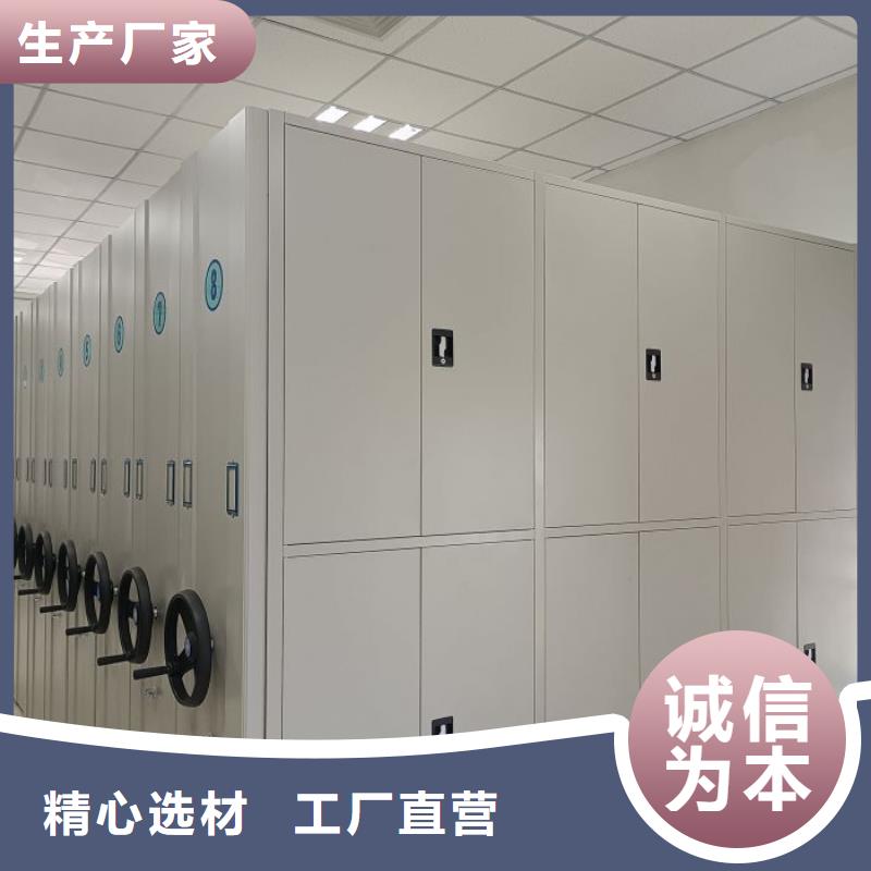 诚信为本【鑫康】密集架保障产品质量