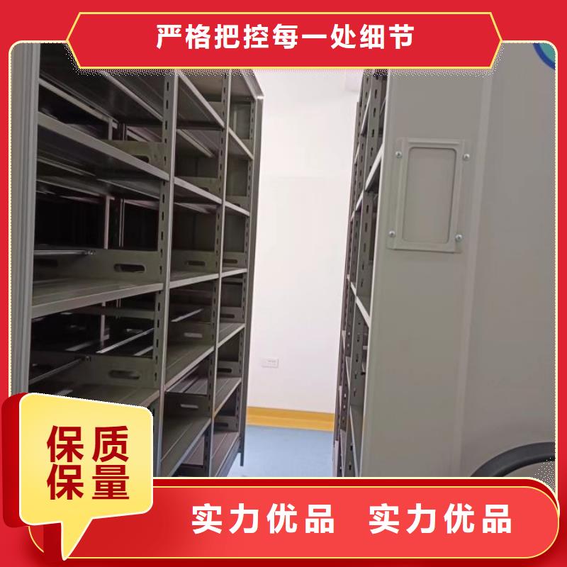 大量现货供应商家【鑫康】办公室密集柜品质卓越