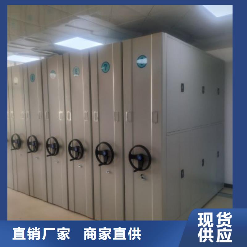 采购信息【鑫康】手摇档案密集架应用范围广泛