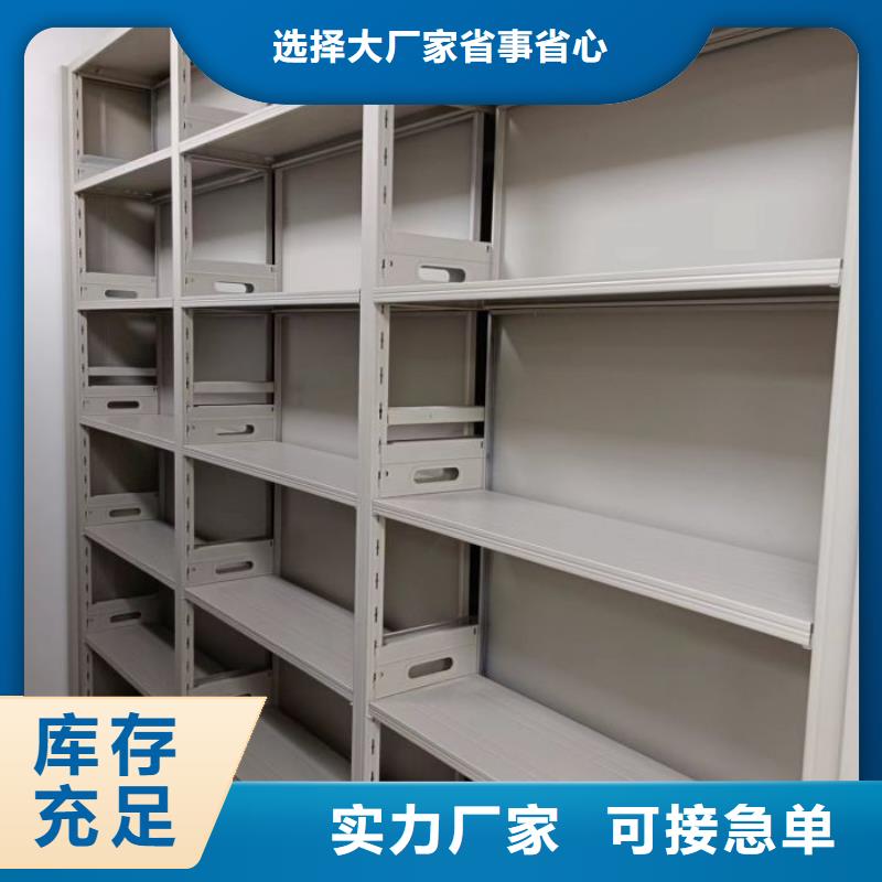 常见故障及处理方法【鑫康】移动密集型文件柜专注品质