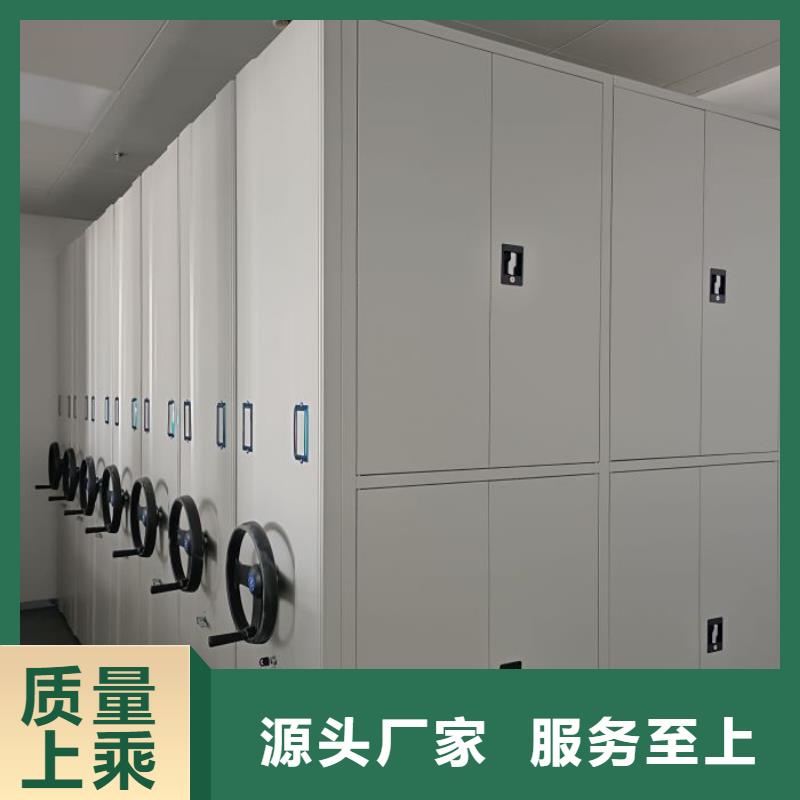 创造变化【鑫康】密集架档案柜手摇式本地服务商