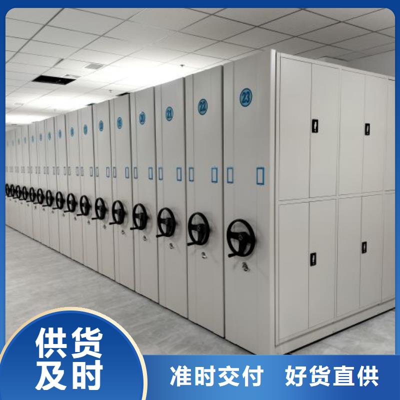 如何选择【鑫康】密集书架当地服务商