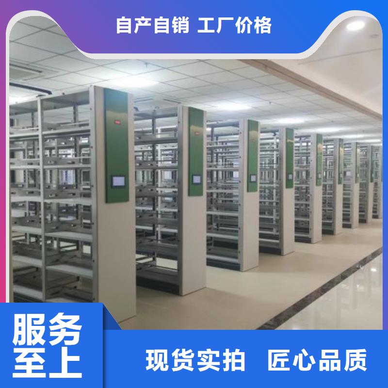 联系电话【鑫康】档案库房智能密集架安心购