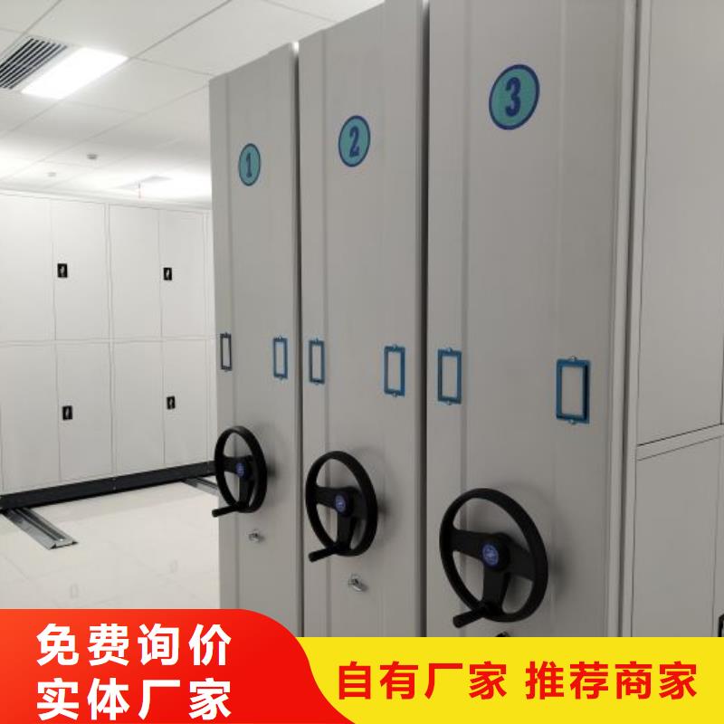 革故鼎新【鑫康】全封闭移动档案架当地生产商