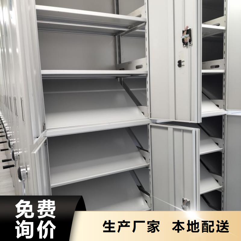 卖校用密集架的厂家经久耐用