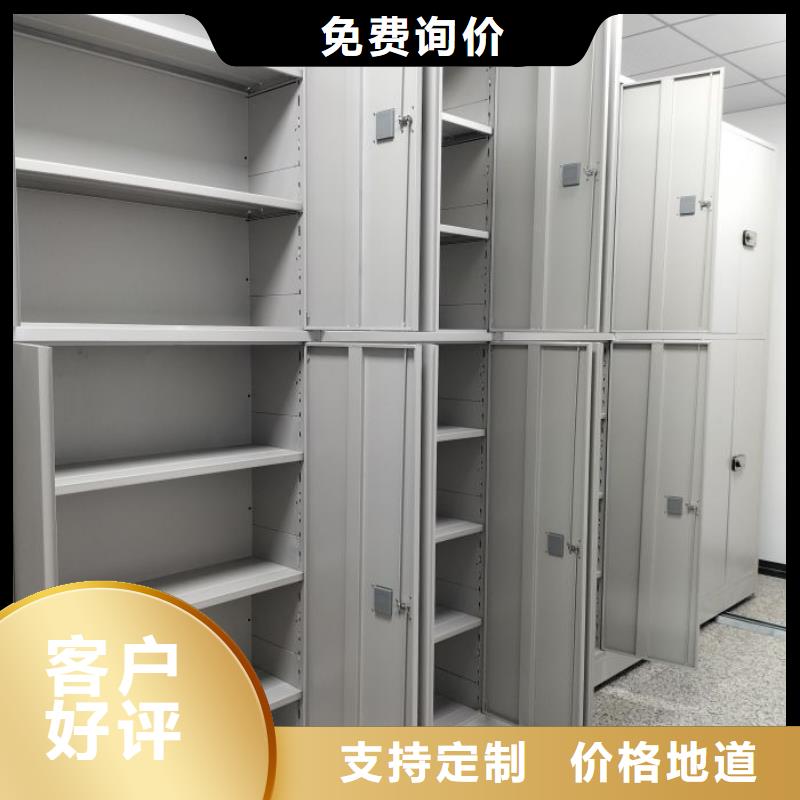 图纸定做铸造辉煌【鑫康】全封闭移动档案架同城服务商