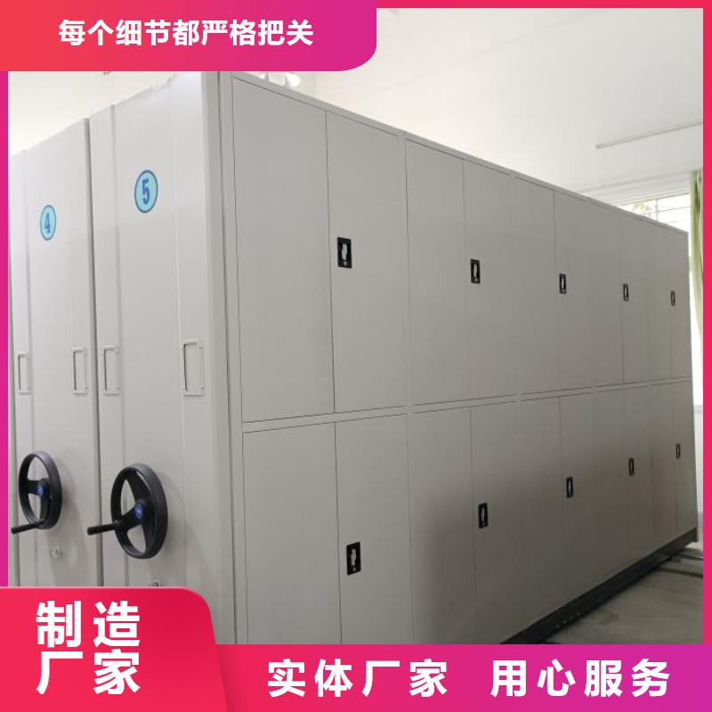 日常维修【鑫康】智能式表库密集柜满足客户需求