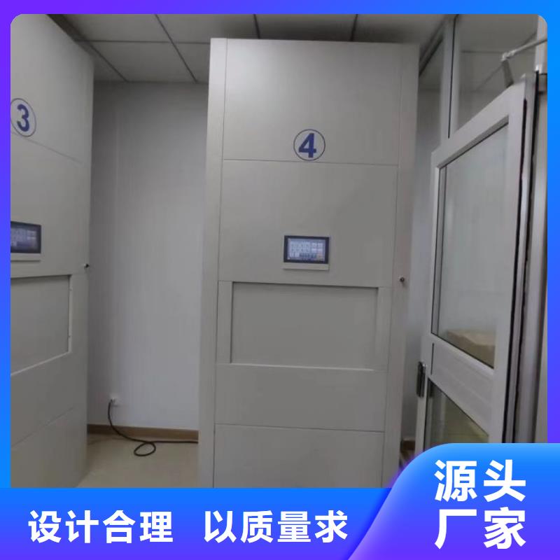 技术争先【鑫康】密集图书柜本地服务商