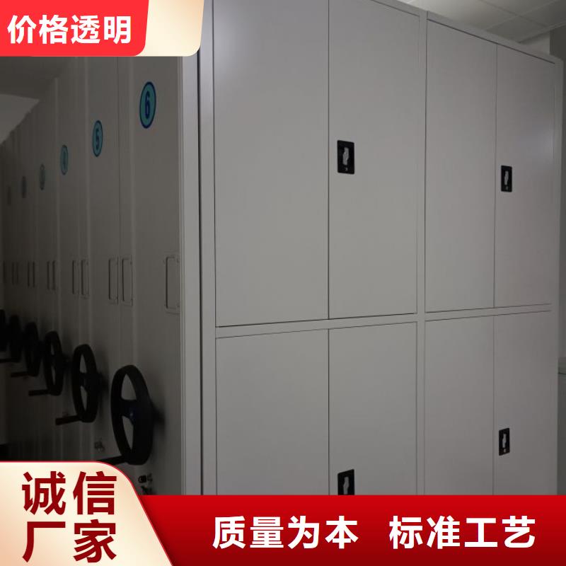 当地有售【鑫康】手动式密集柜同城公司