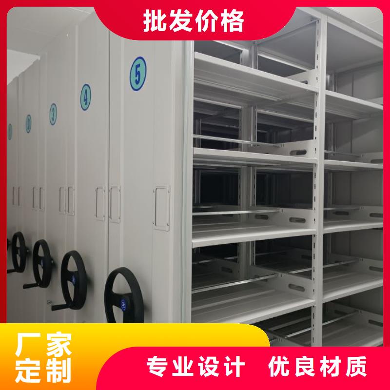 应用注意事项【鑫康】智能式移动密集架欢迎新老客户垂询