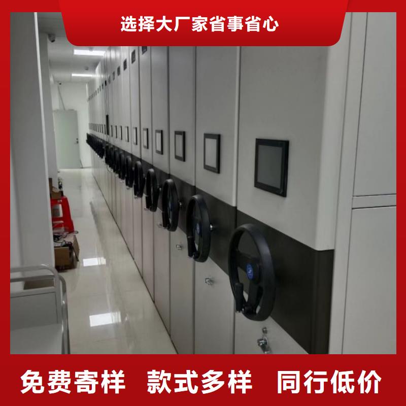 订货电话【鑫康】机械式密集柜本地品牌