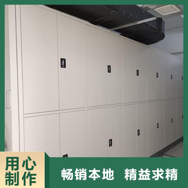别拘一格【鑫康】档案保管移动密集柜闪电发货