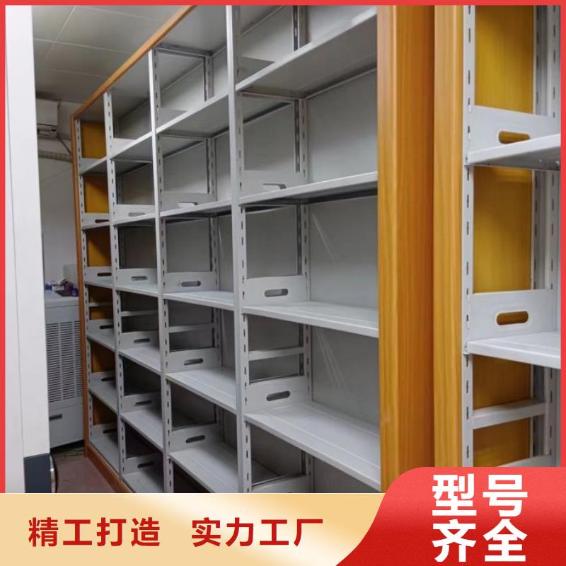 生产销售基地【鑫康】档案资料管理密集柜规格型号全
