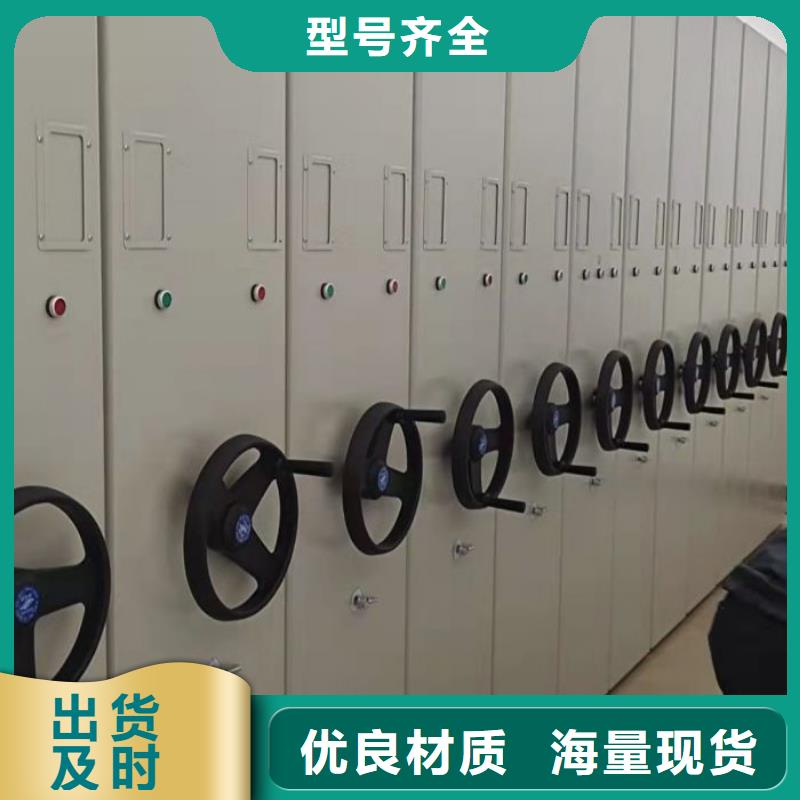 代理商【鑫康】书画密集架实力工厂