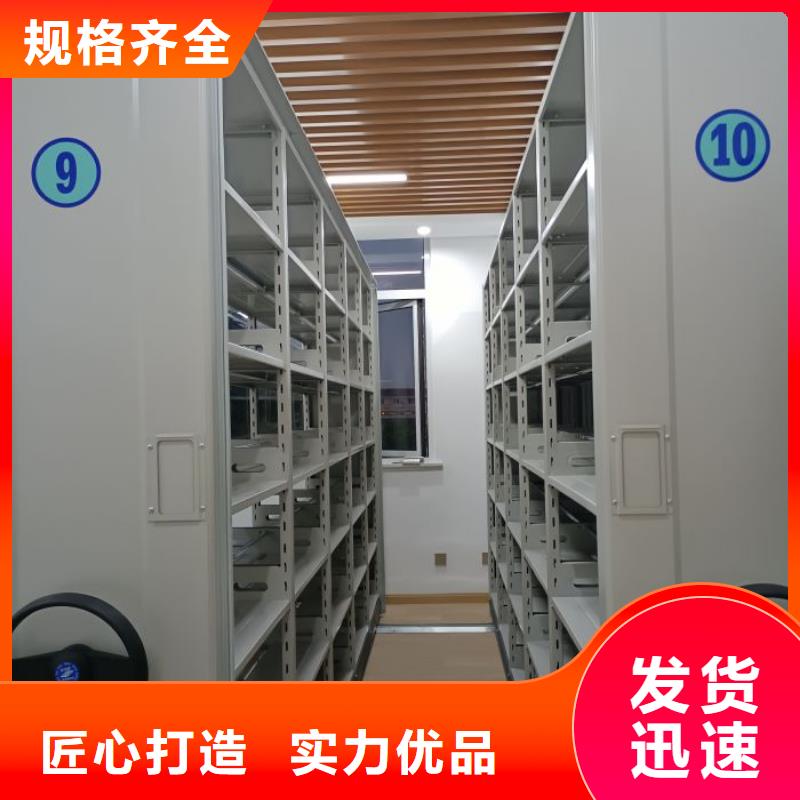 别拘一格【鑫康】封闭式密集柜0中间商差价