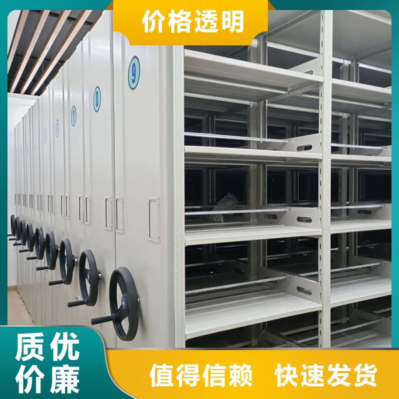 实力厂家【鑫康】档案室用密集架销售的是诚信