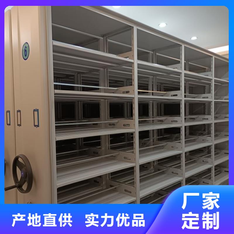 ​产品的性能与使用寿命【鑫康】智能型档案馆密集柜实力大厂家