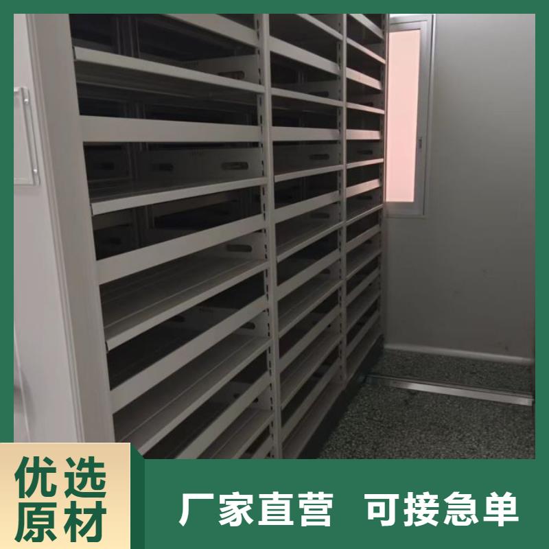 厂家铸造辉煌【鑫康】移动密集型文件柜型号全价格低
