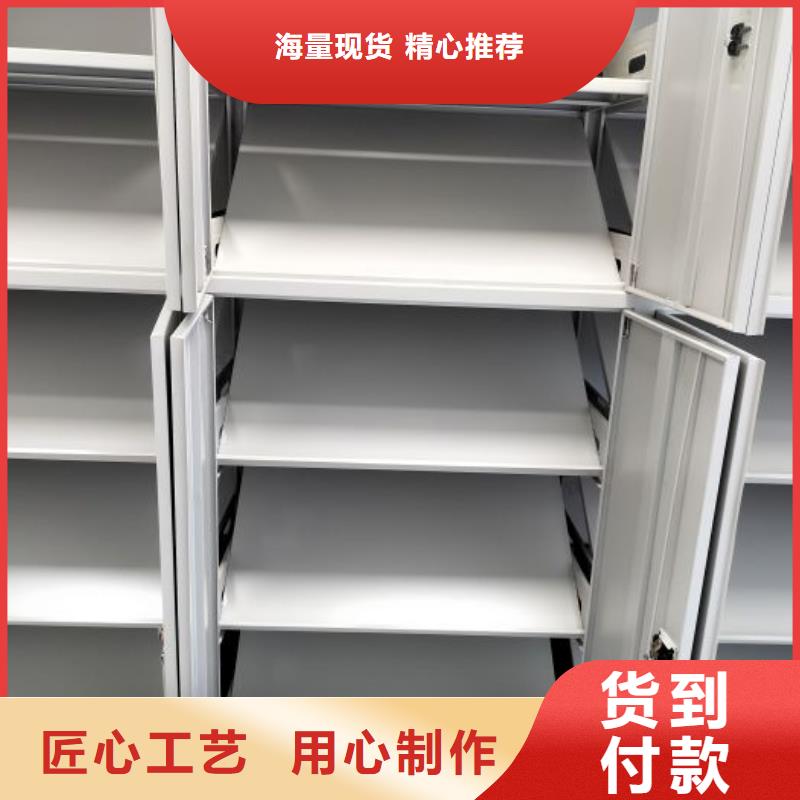 追求【鑫康】档案存放密集柜附近品牌