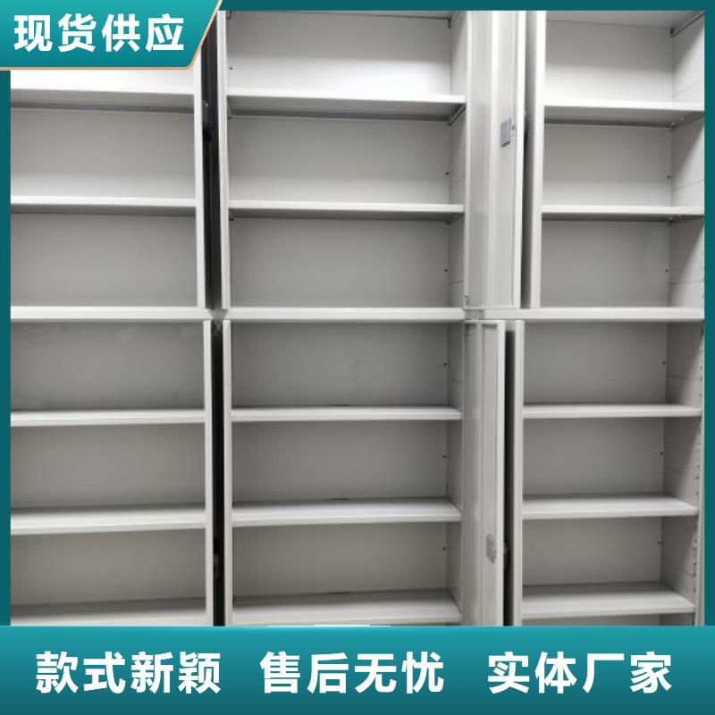 产品特性和使用方法【鑫康】档案密集架生产厂家