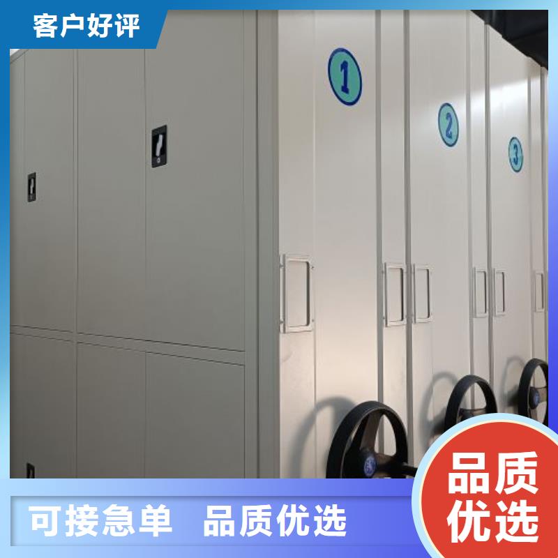 实力供应商【鑫康】财务档案密集架本地生产厂家