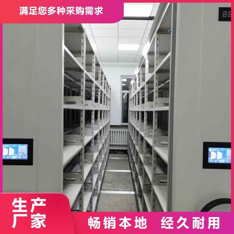 产品的生产与功能【鑫康】手动档案室密集柜优选好材铸造好品质