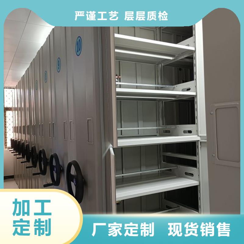 功能及特点产品的选用原则有哪些【鑫康】密集手摇移动书柜当地货源