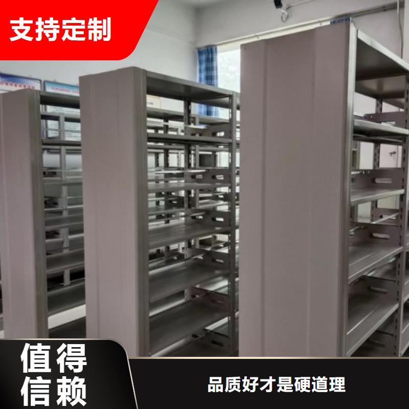 专业制造商【鑫康】手动型密集架实力雄厚品质保障