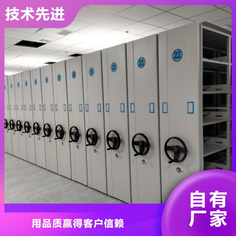 技术指导【鑫康】密集架移动档案柜行业优选