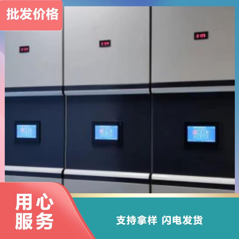 销售商【鑫康】密集架本地生产厂家