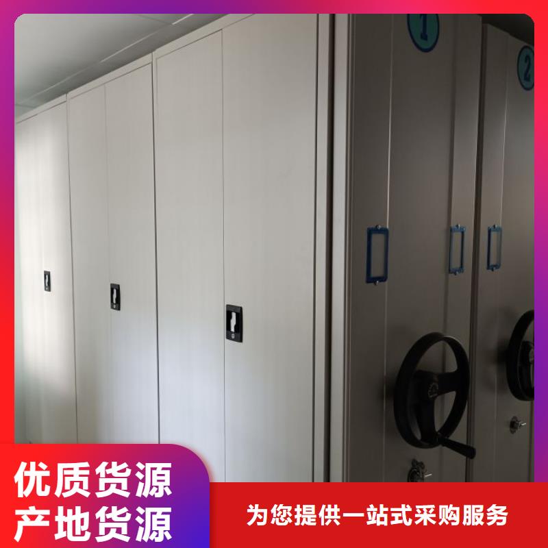 欢迎咨询【鑫康】不动产档案密集架同行低价