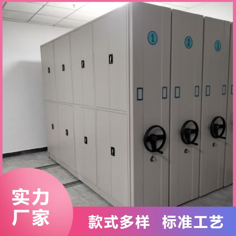 同心协力【鑫康】密集式档案柜用好材做好产品